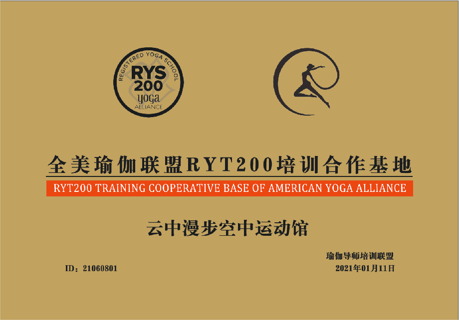 云中漫步空中运动馆